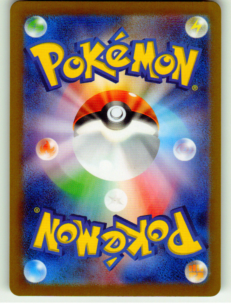 Wellspring Mask Ogerpon ex - 038/101 (Back)