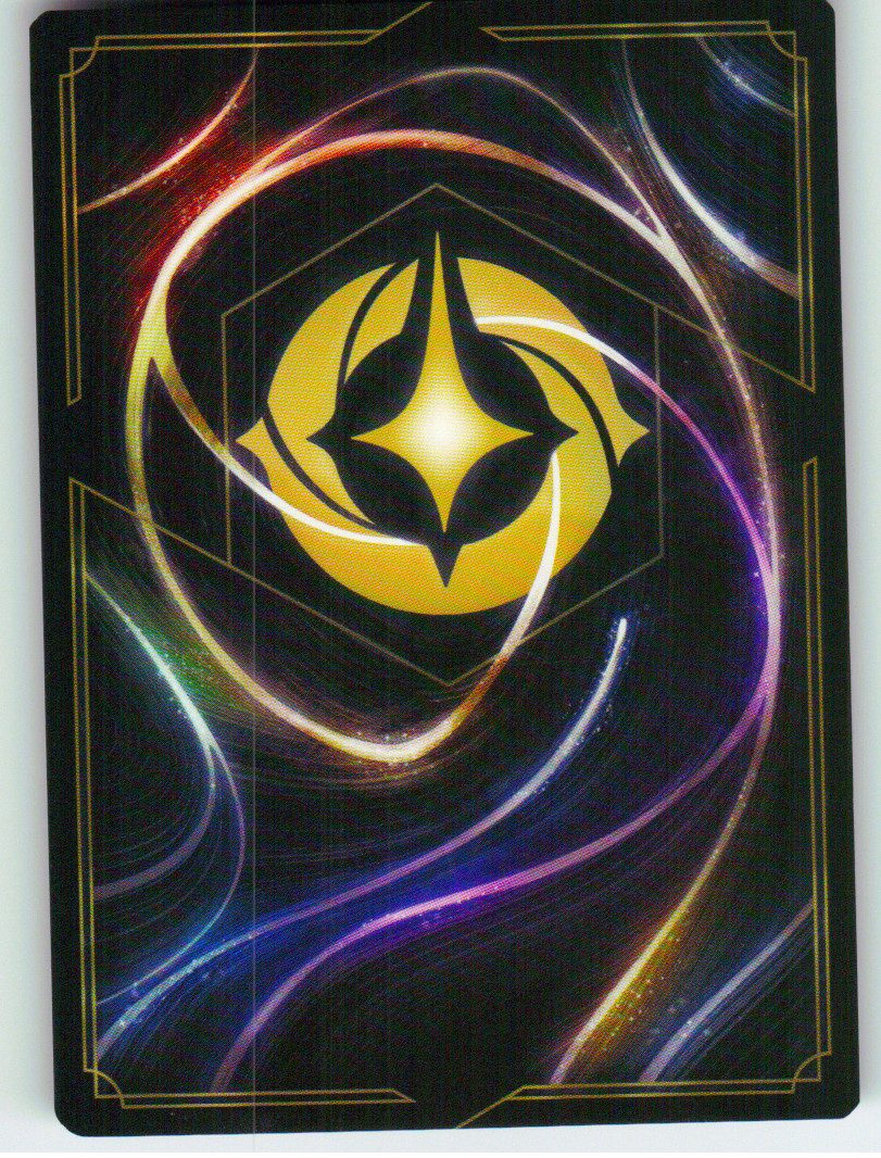 Nessus - River Guardian (Back)
