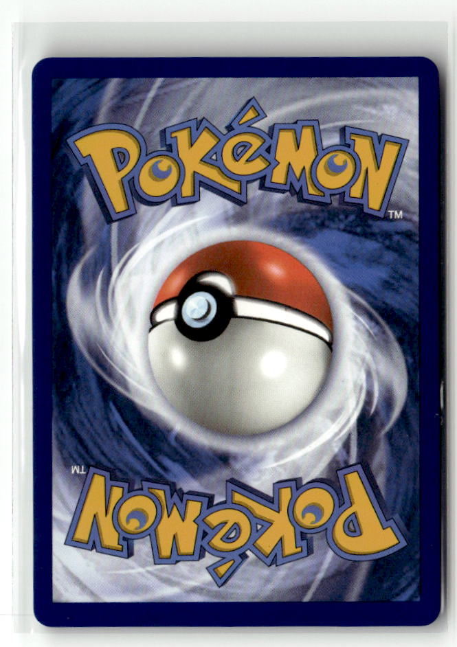 Skuntank V (Back)