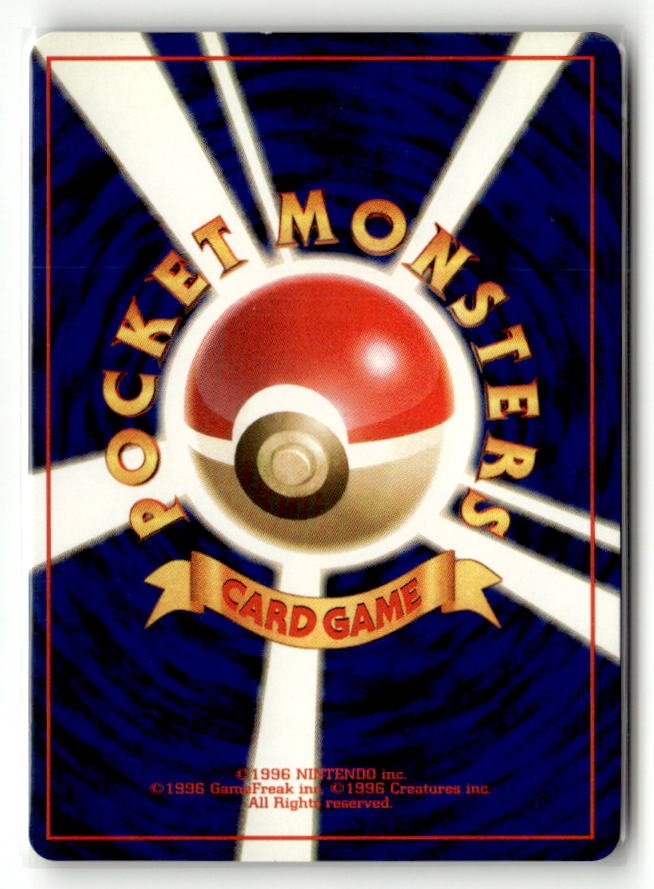 Giovanni's Nidoking (Back)