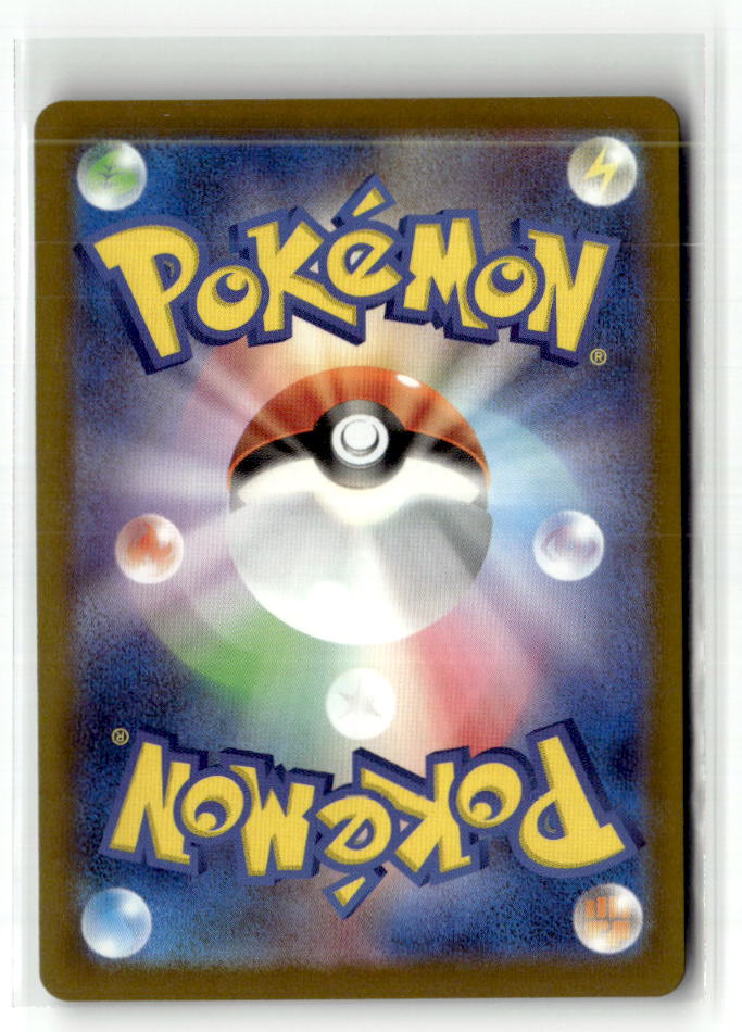 Genesect ex (Back)