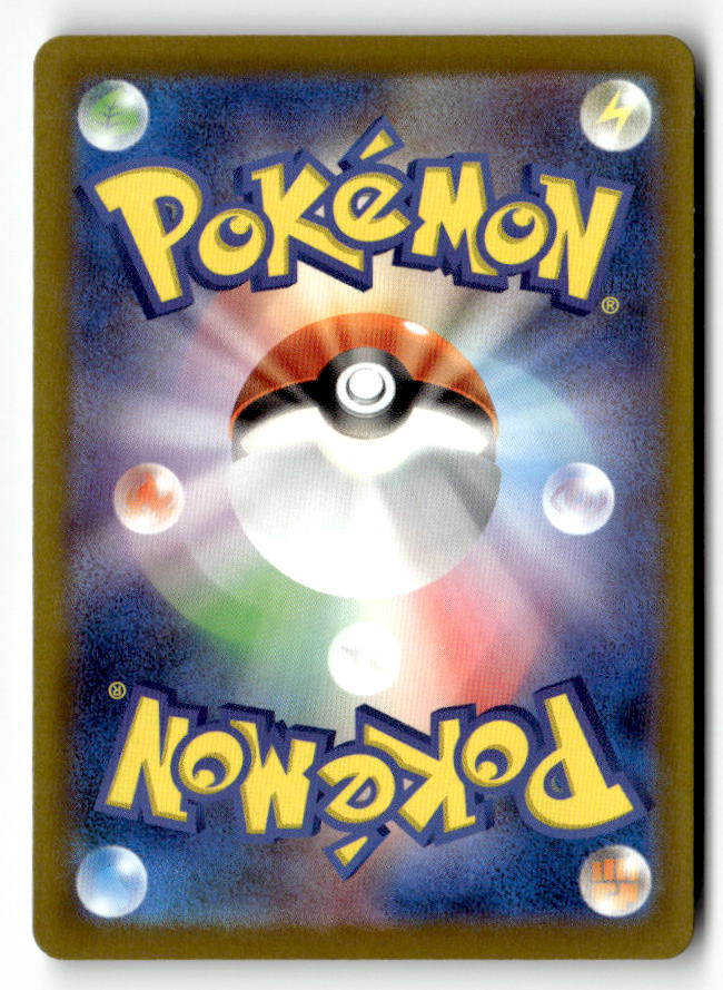 Togekiss - 203/193 (Back)