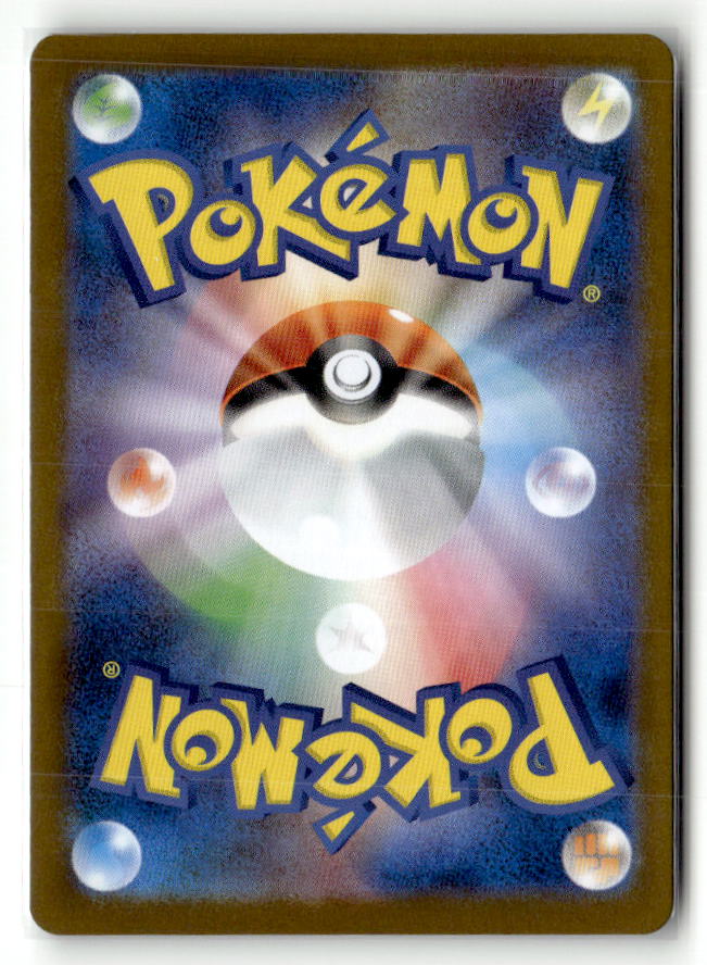 Tympole - 022/086 (Poke Ball Pattern) (Back)