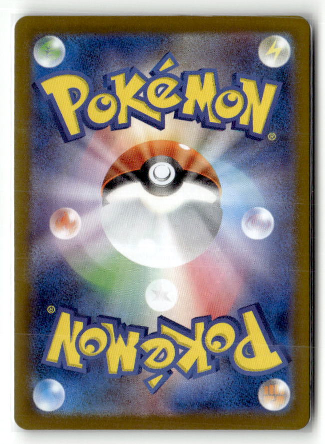 Unfezant - 075/086 (Poke Ball Pattern) (Back)