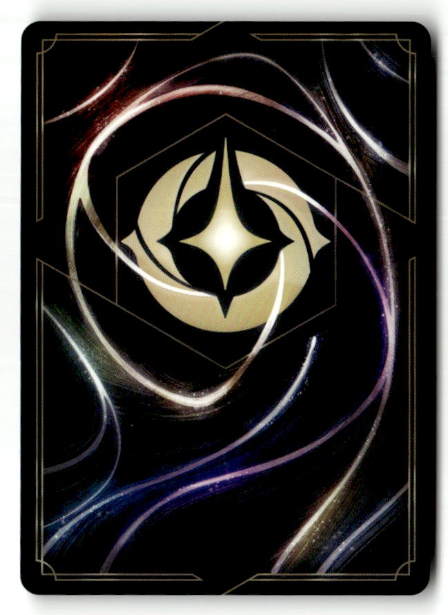 Sprout - Experiment 509 (Back) | Near Mint / English / Cold Foil