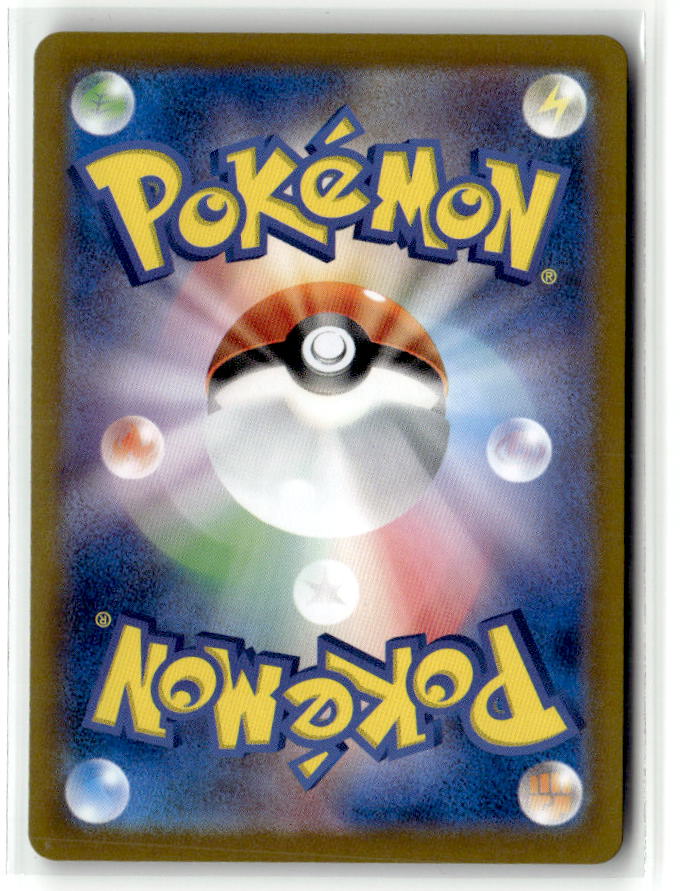 Ethan's Ho-Oh ex (Back)