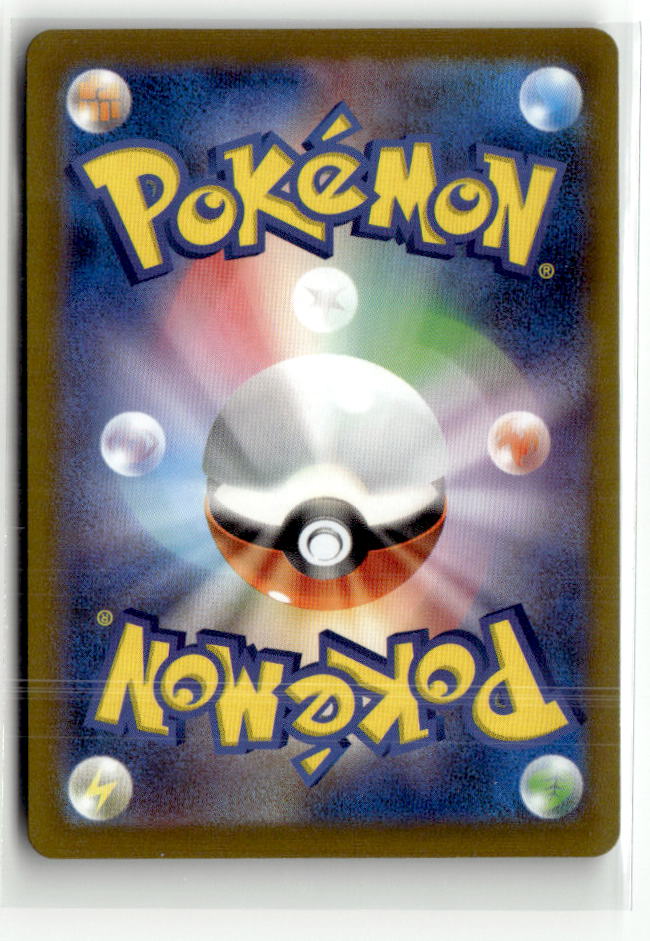 Rhydon (Poke Ball Pattern) (Back)