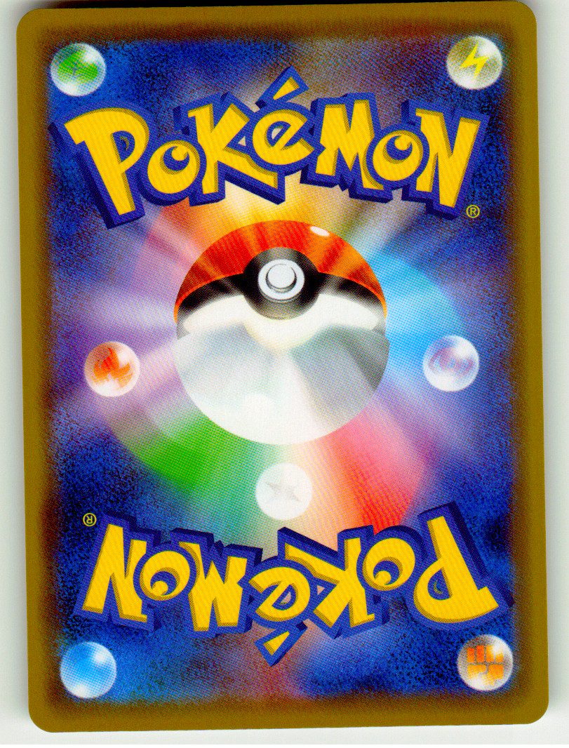 Cobalion GX - 041/052 (Back)