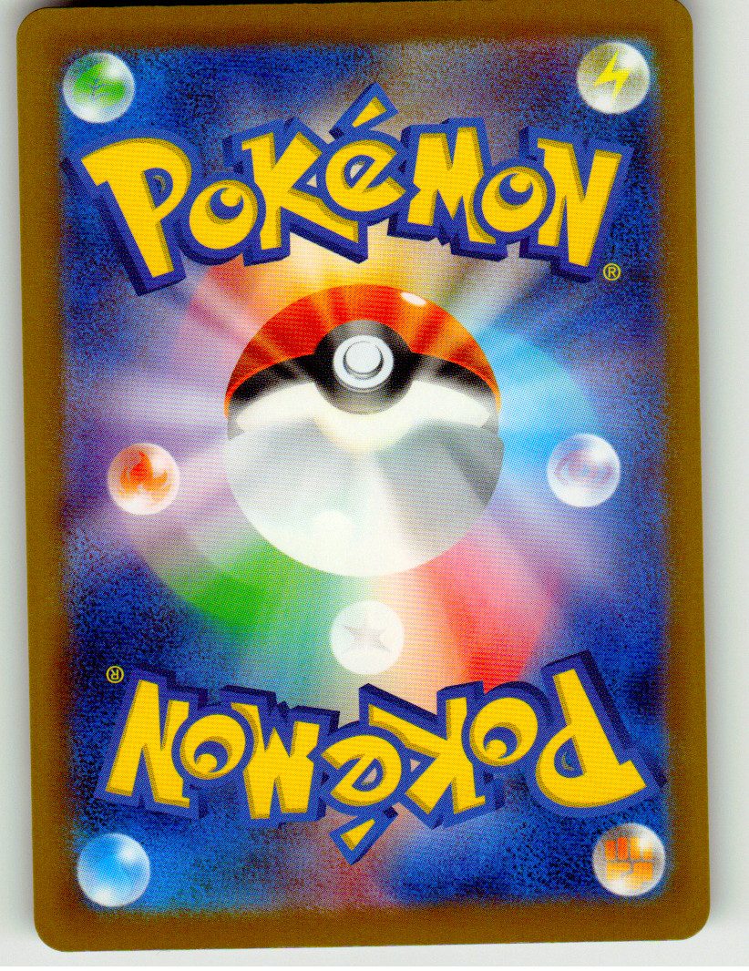 Latias ex (Back)