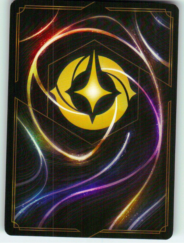 Repair (Back) | Near Mint / English / Cold Foil