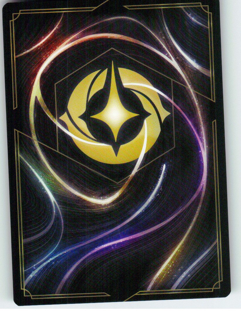 Ursula's Lair - Eye of the Storm (Back)