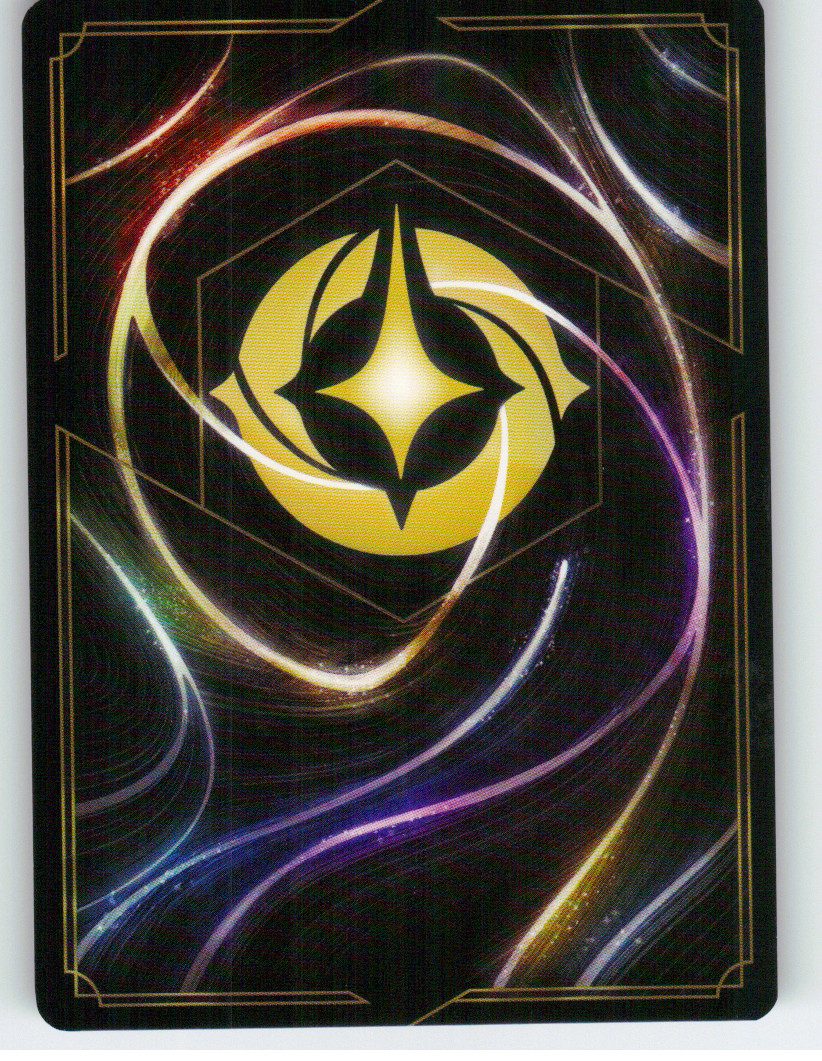 Starlight Vial (Back)
