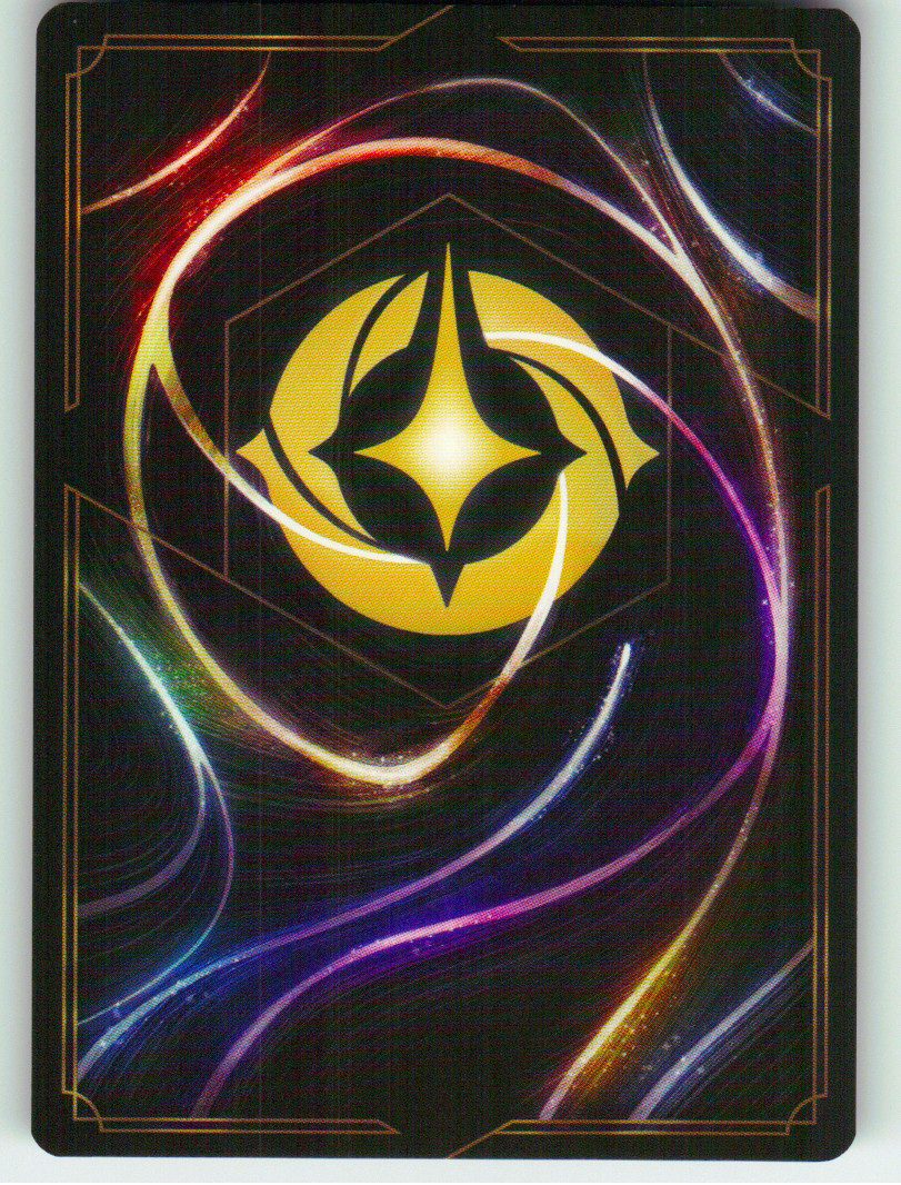Strike a Good Match (Back)