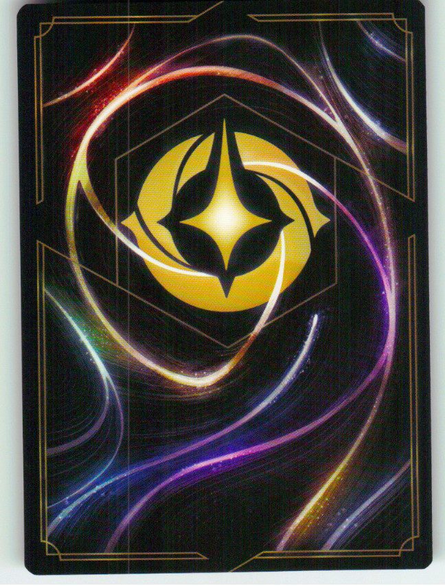 Huey - Savvy Nephew (Back)