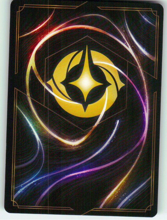 Starlight Vial (Back)