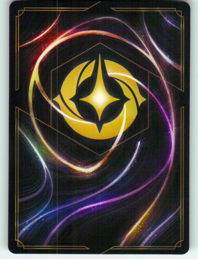 Hide Away (Back) | Near Mint / English / Cold Foil