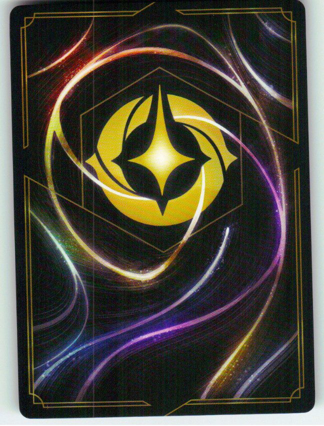 Mufasa - Among the Stars (Back) | Near Mint / English / Cold Foil