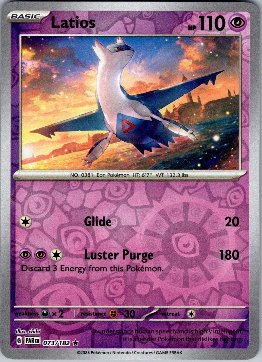 Latios