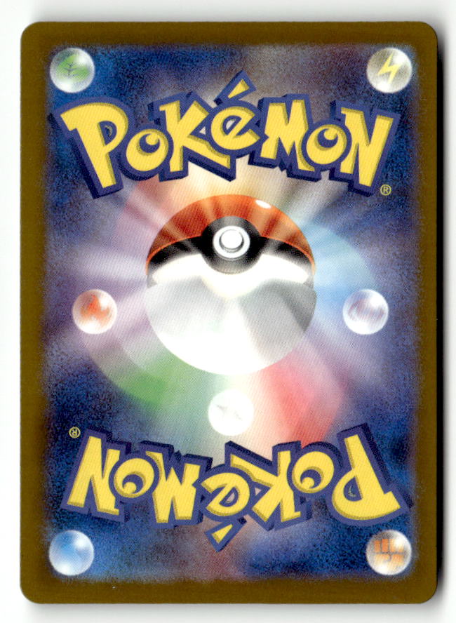 Snorunt - 200/193 (Back) | Near Mint / Japanese / Holofoil