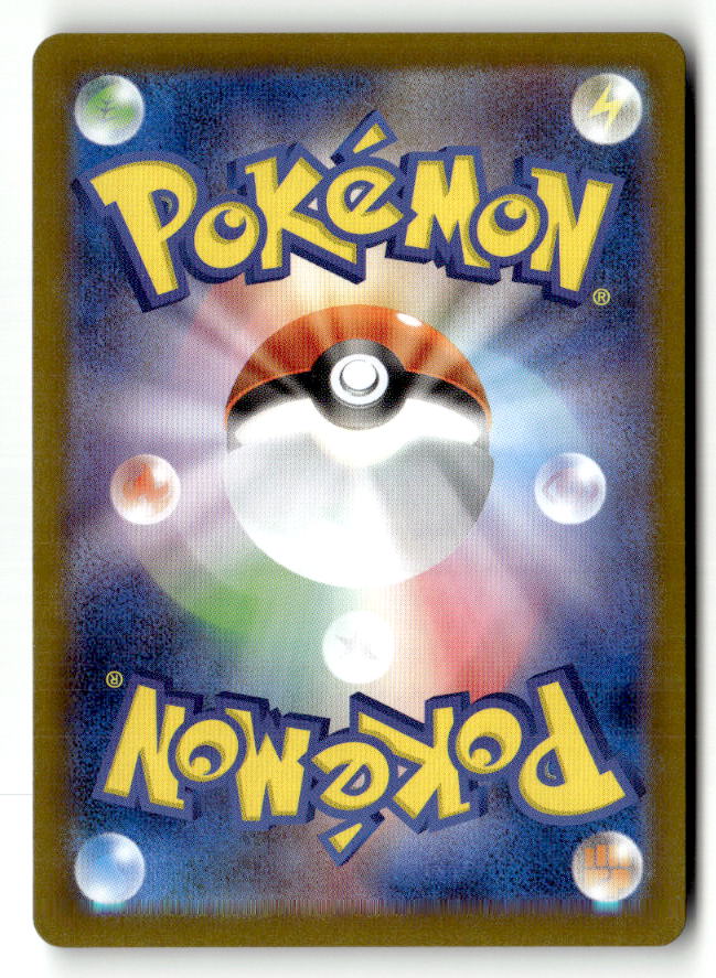 Mega Latias ex - 049/063 (Back)