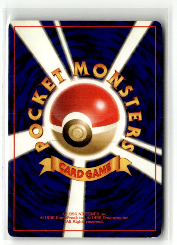Venomoth (Back)