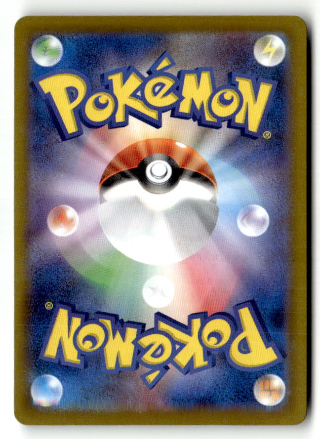 Mega Clefable ex - 030/080 (Back)