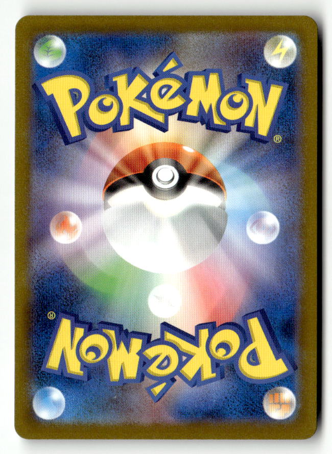 Latias ex (Back)