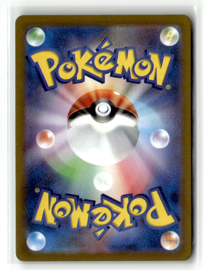 Zeraora V (Back)