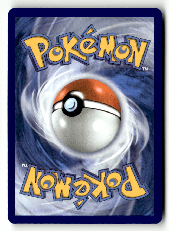 Skuntank (Back)