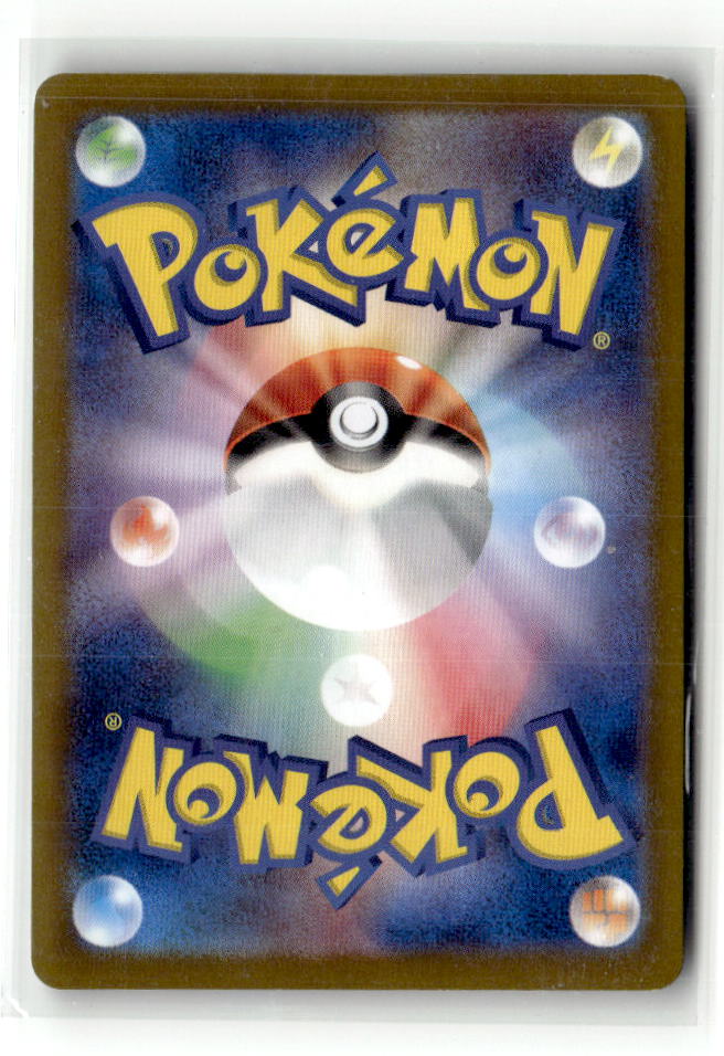 Vaporeon ex - 031/187 (Back)