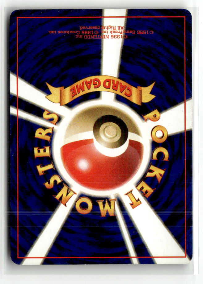 Voltorb (Back)