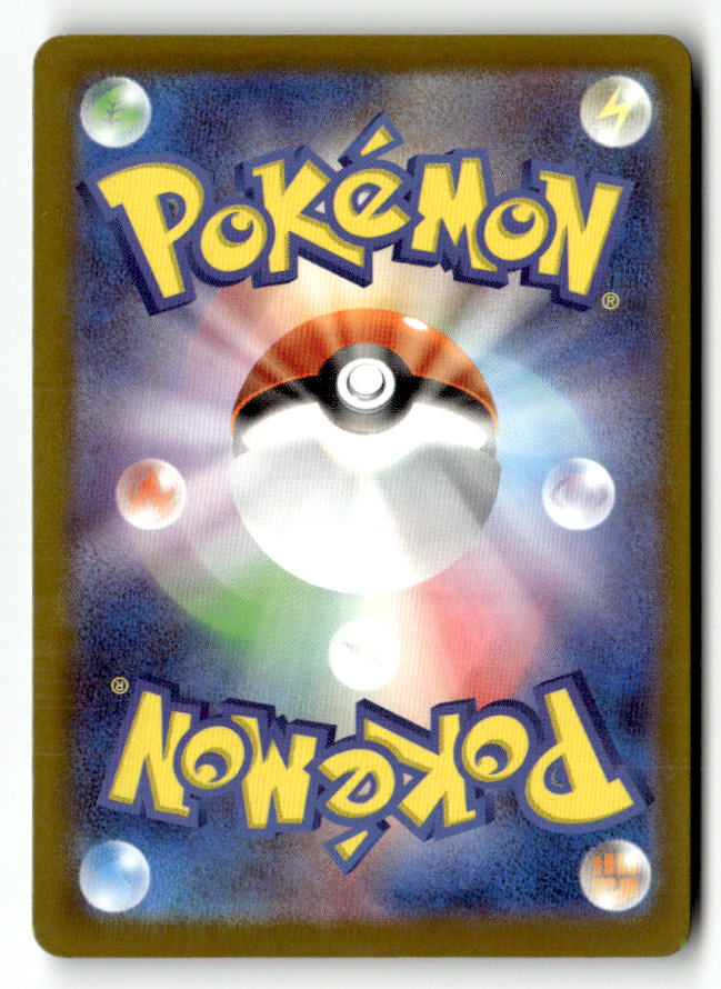 Latias ex (Back)