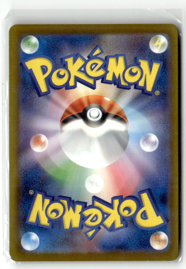 Manectric - 086/081 (Back)