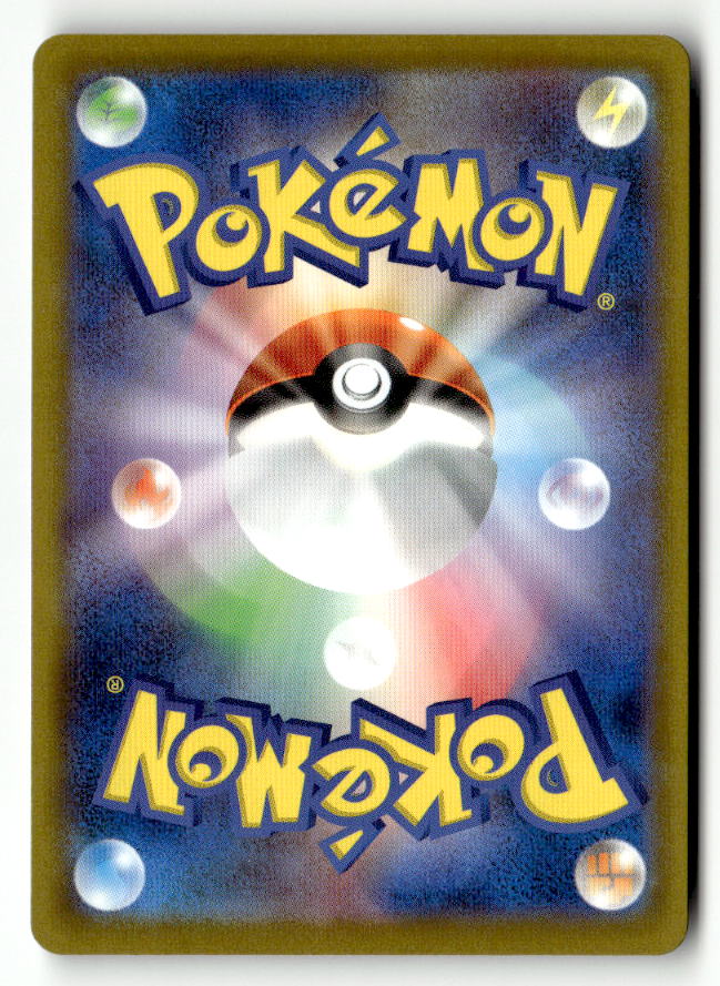 Ethan's Ho-Oh ex (Back)