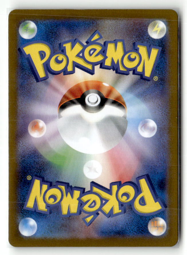 Elgyem - 043/086 (Poke Ball Pattern) (Back)