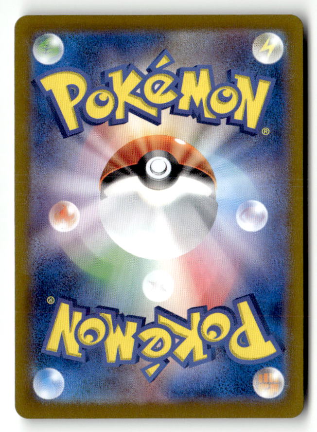 Ciphermaniac's Codebreaking (Mirror Foil) (Back)