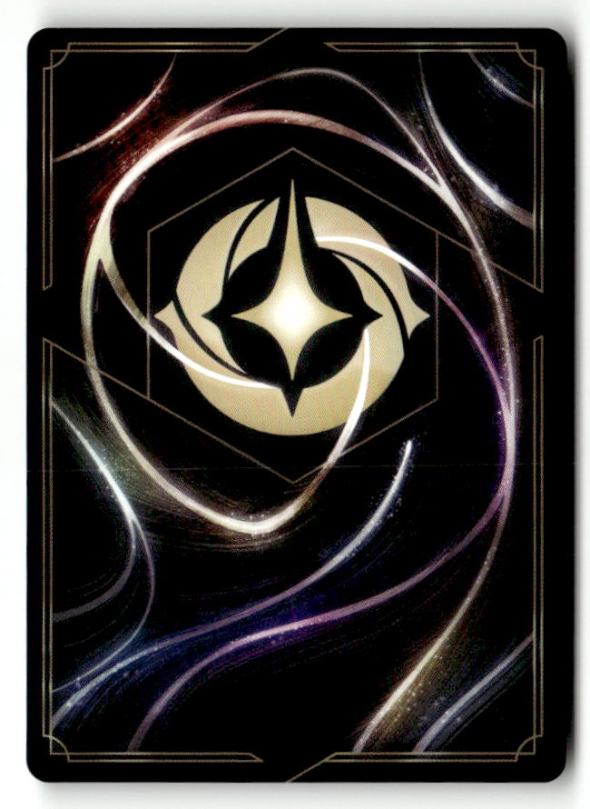 Amber Chromicon (Back) | Near Mint / English / Normal