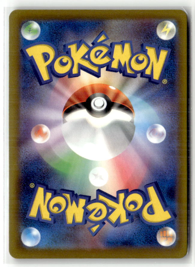 Mega Scrafty ex - 110/193 (Back)