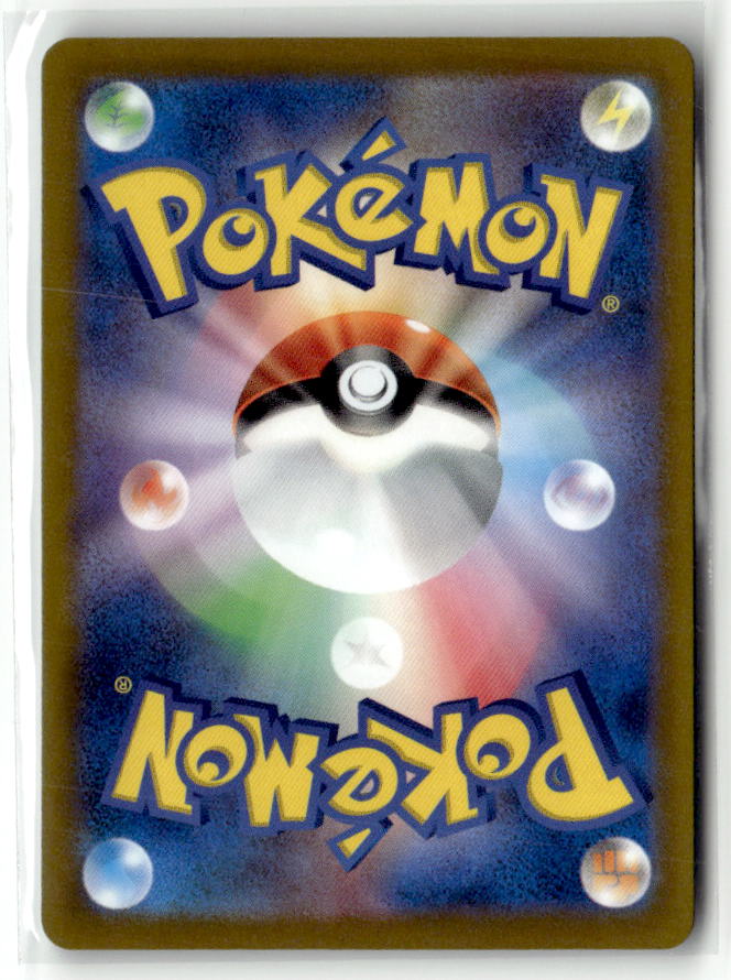 Ralts - 083/078 (Back)