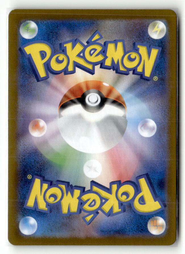 Thundurus - 036/086 (Poke Ball Pattern) (Back)