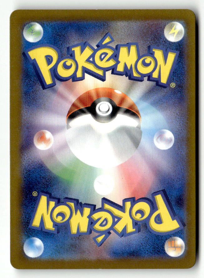 Ethan's Ho-Oh ex (Back)