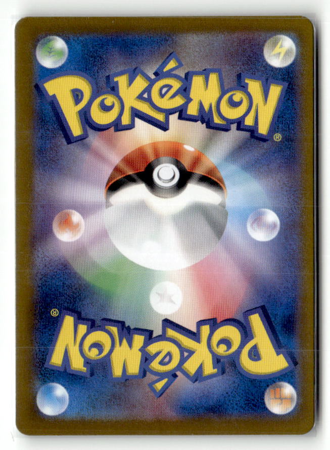 Clefairy (Poke Ball Pattern) (Back)