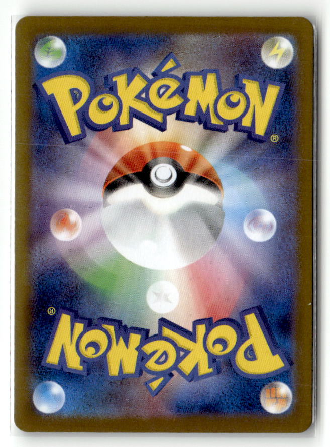 Delibird - 074/063 (Back)