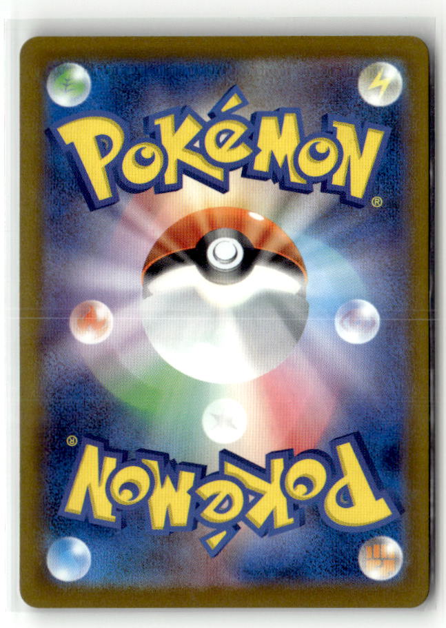 Ethan's Ho-Oh ex (Back)