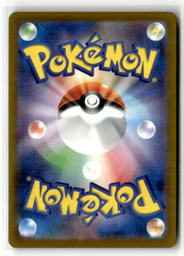Genesect ex (Back)