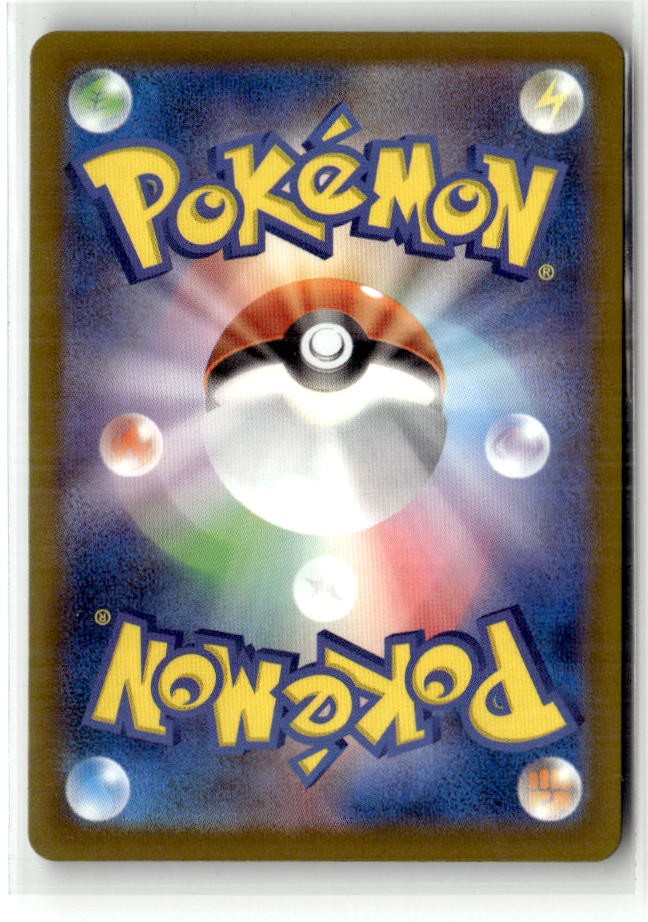 N's Zekrom - 210/193 (Back)