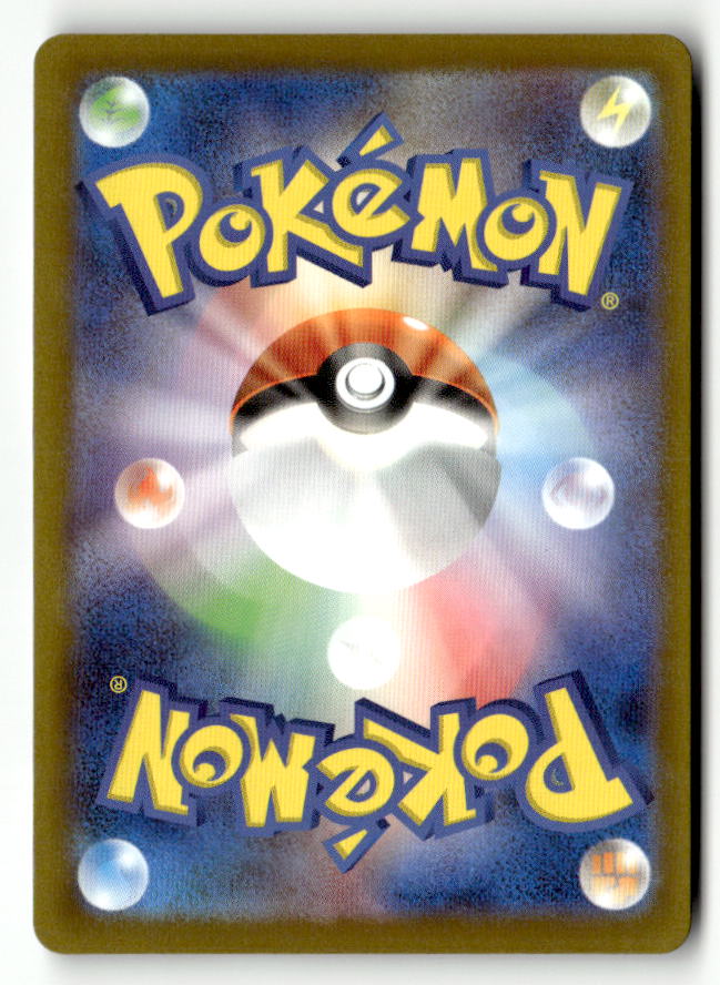 Genesect ex (Back)