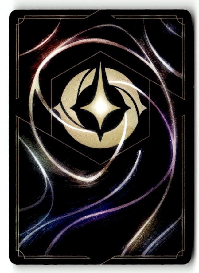 Cetus - Mighty Serpent (Back)