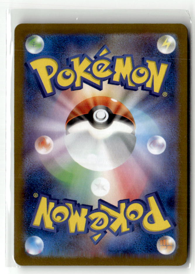 Kyurem ex - 031/086 (Back) | Near Mint / Japanese / Holofoil