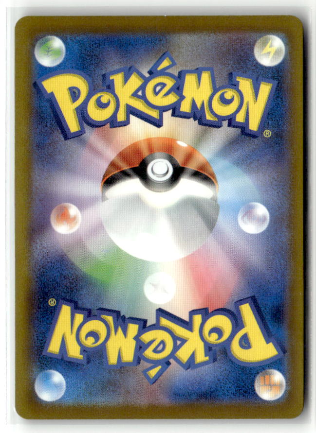 Mega Zeraora ex - 096/081 (Back)